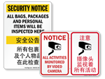 Chinese & English Security Signs