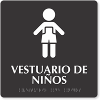 Vestuario de Niños Braille Spanish Sign