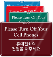 Turn Off Cell Phones Door Korean/English Bilingual Sign
