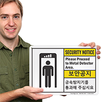 Proceed To Metal Detector Area Korean/English Bilingual Sign