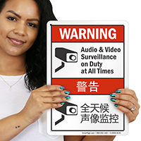 Audio & Video Surveillance Sign English + Chinese