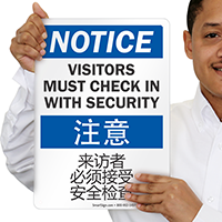 Chinese/English Notice Visitors Check In With Security Sign