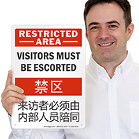 Chinese/English Bilingual Visitors Be Escorted Restricted Area Sign
