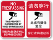 Trespassers Prosecuted Sign In English + Chinese
